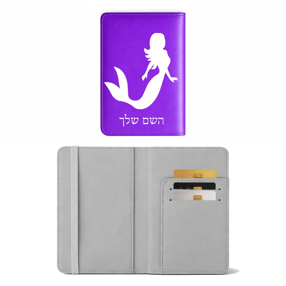 כיסוי דרכון ת.ז ארנק צבע פנימי אפור בעיצוב אישי עם השם שלך בעיצוב בתולת ים - אישה גודל 10 × 14.4 ס"מ