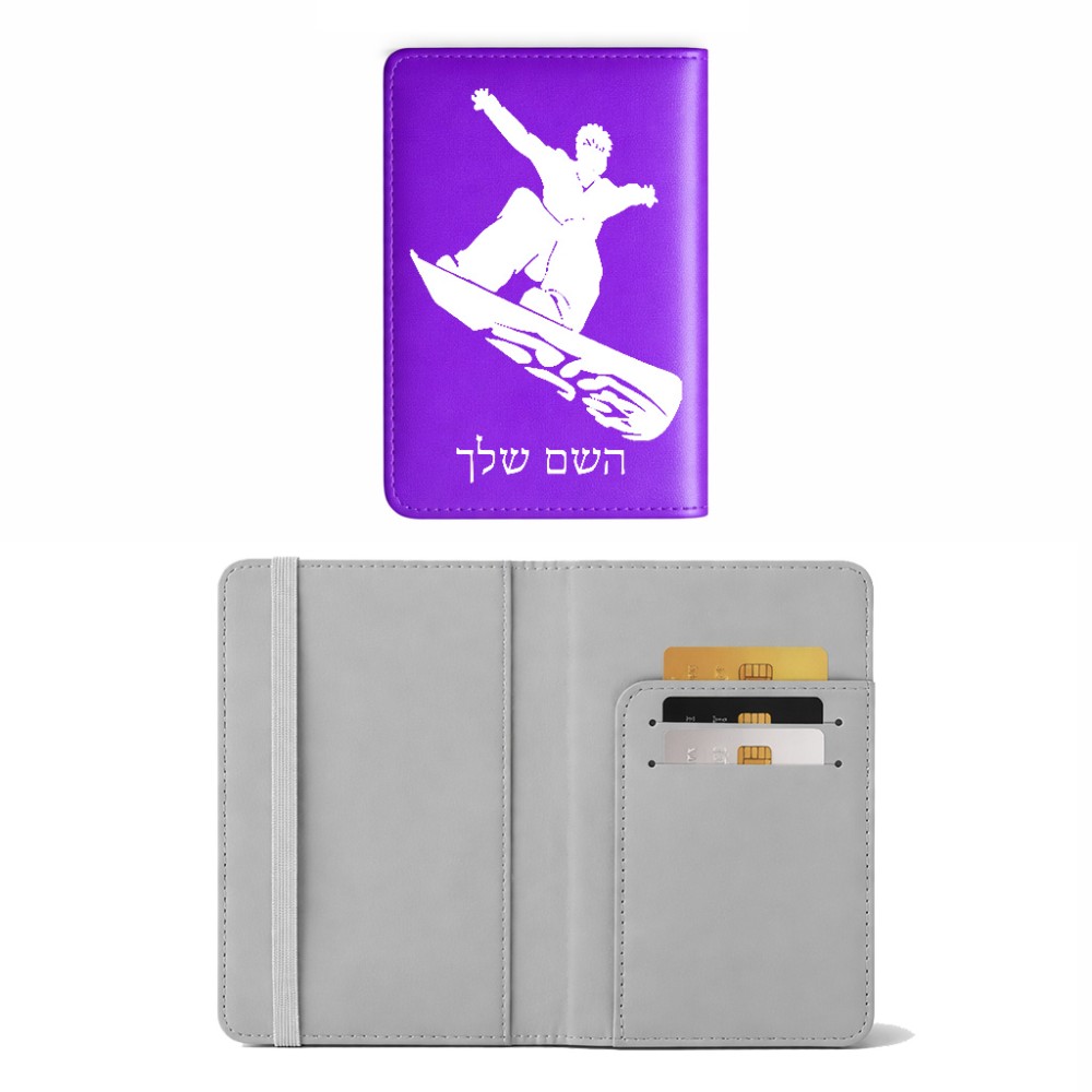 כיסוי דרכון ת.ז ארנק צבע פנימי אפור בעיצוב אישי עם השם שלך בעיצוב סנובורדיסט גודל 10 × 14.4 ס"מ