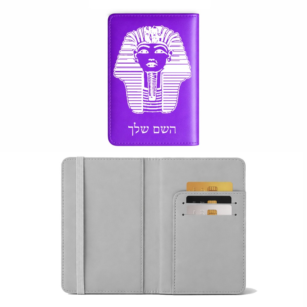 כיסוי דרכון ת.ז ארנק צבע פנימי אפור בעיצוב אישי עם השם שלך בעיצוב פרעה - תות ענח' אמון מצרי גודל 10 × 14.4 ס"מ