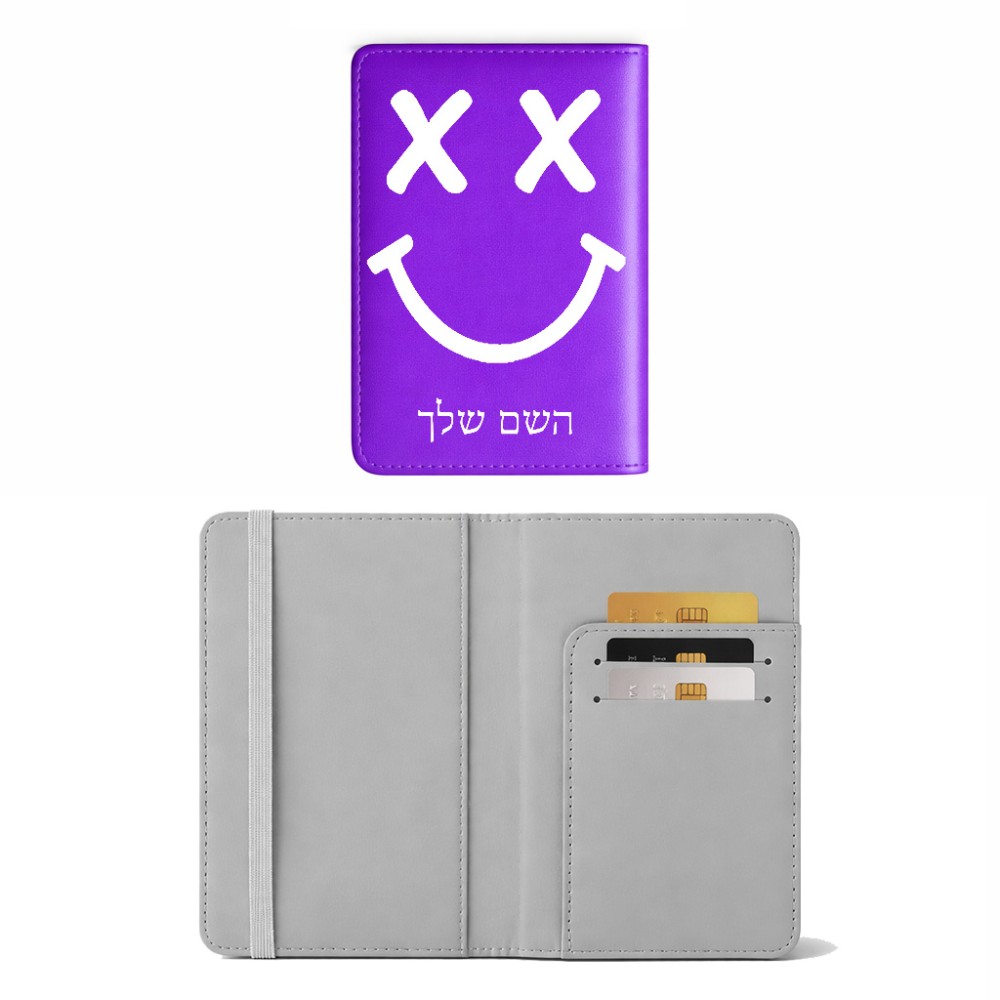 כיסוי דרכון ת.ז ארנק צבע פנימי אפור בעיצוב אישי עם השם שלך בעיצוב סמיילי גודל 10 × 14.4 ס"מ