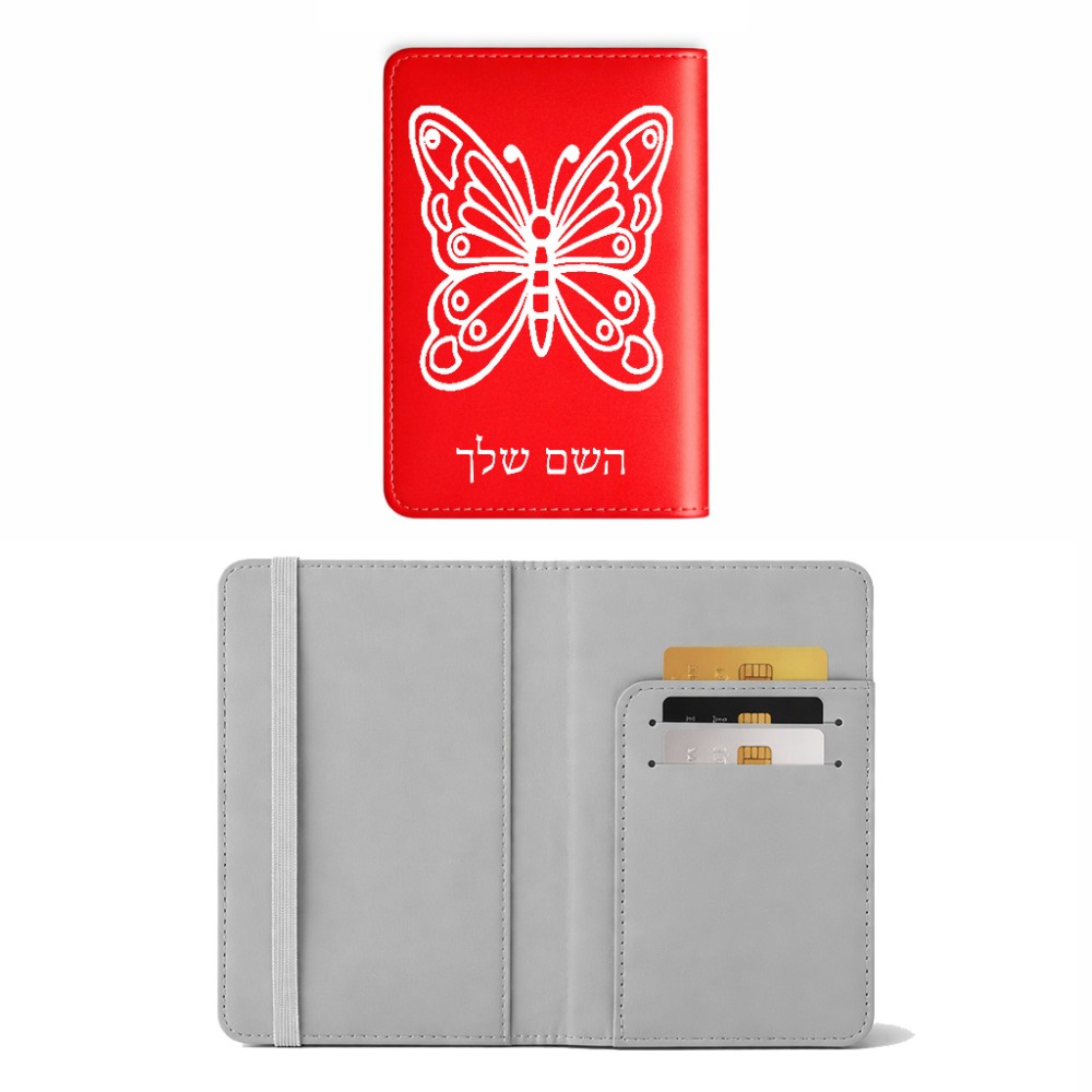 כיסוי דרכון ת.ז ארנק צבע פנימי אפור בעיצוב אישי עם השם שלך בעיצוב פרפר גודל 10 × 14.4 ס"מ