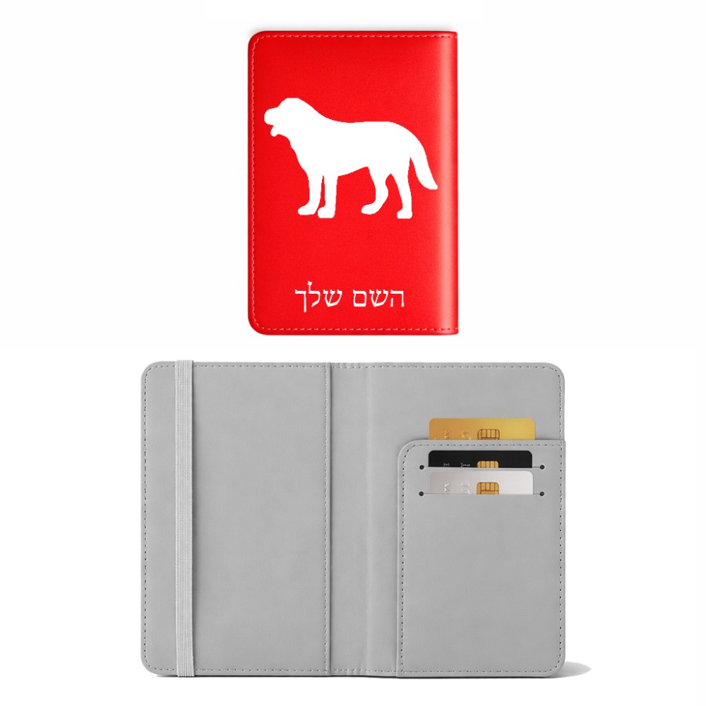 כיסוי דרכון ת.ז ארנק צבע פנימי אפור בעיצוב אישי עם השם שלך בעיצוב כלב גודל 10 × 14.4 ס"מ