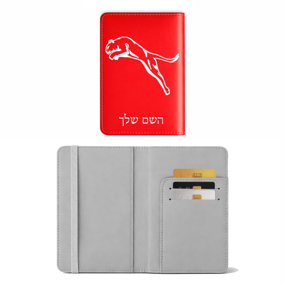 כיסוי דרכון ת.ז ארנק צבע פנימי אפור בעיצוב אישי עם השם שלך בעיצוב פומה גודל 10 × 14.4 ס"מ