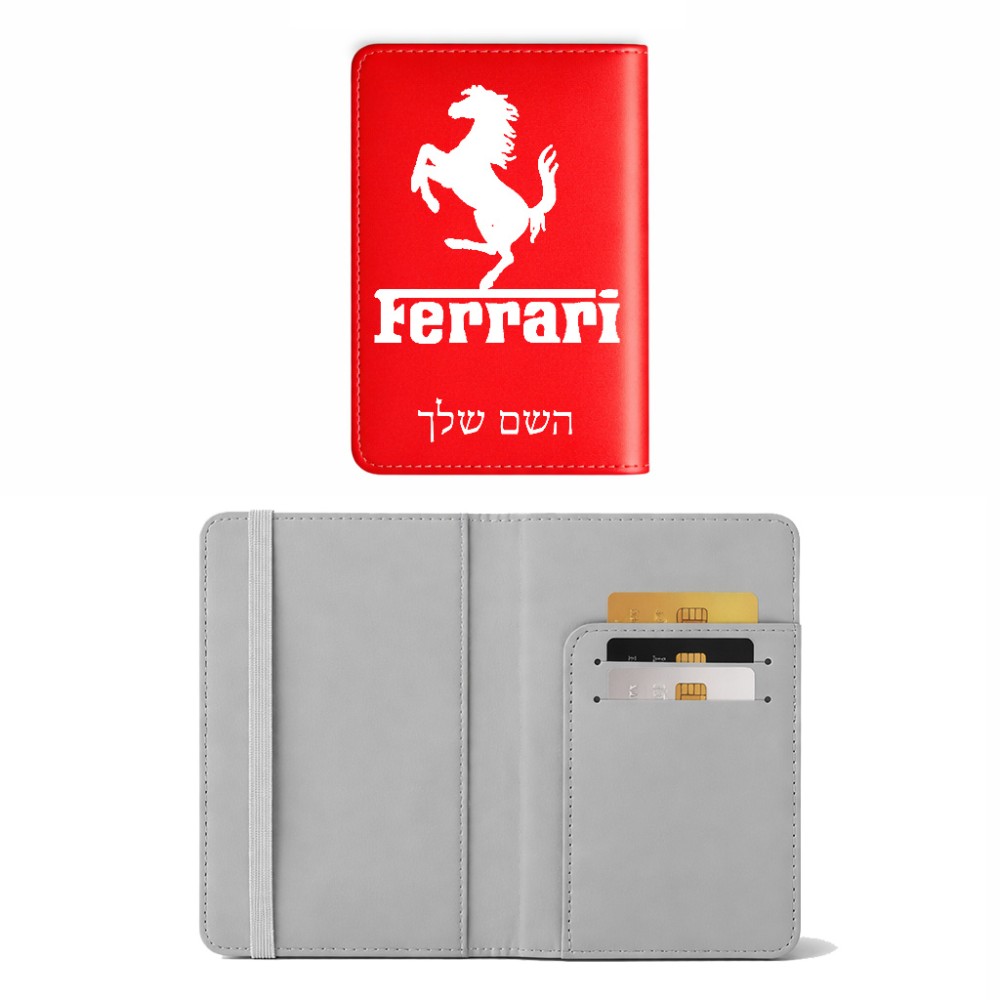 כיסוי דרכון ת.ז ארנק צבע פנימי אפור בעיצוב אישי עם השם שלך בעיצוב פרארי גודל 10 × 14.4 ס"מ