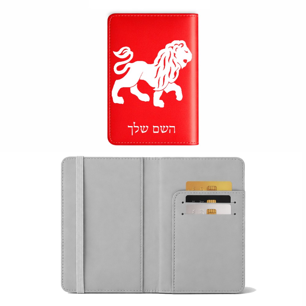 כיסוי דרכון ת.ז ארנק צבע פנימי אפור בעיצוב אישי עם השם שלך בעיצוב מזלות - אריה גודל 10 × 14.4 ס"מ