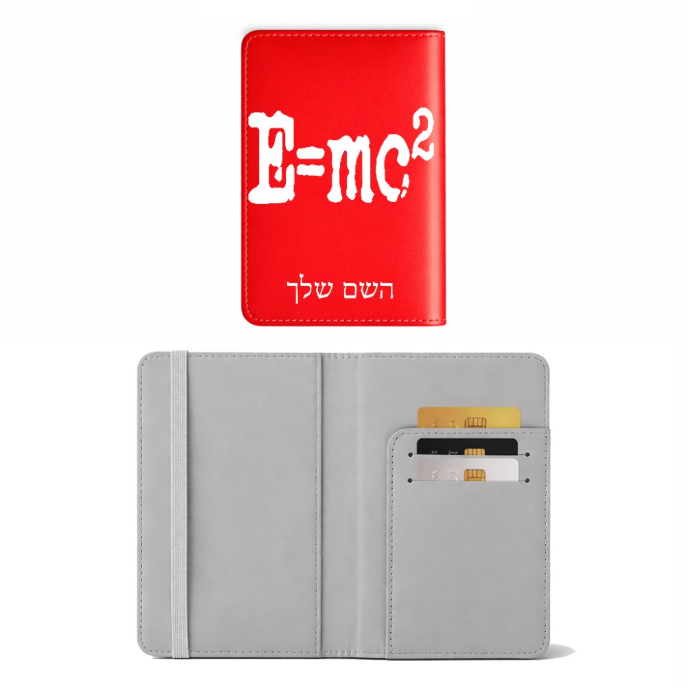 כיסוי דרכון ת.ז ארנק צבע פנימי אפור בעיצוב אישי עם השם שלך בעיצוב נוסחת אלברט איינשטיין גודל 10 × 14.4 ס"מ