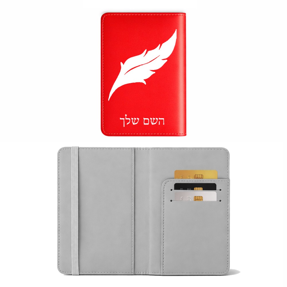 כיסוי דרכון ת.ז ארנק צבע פנימי אפור בעיצוב אישי עם השם שלך בעיצוב נוצת נוצה גודל 10 × 14.4 ס"מ