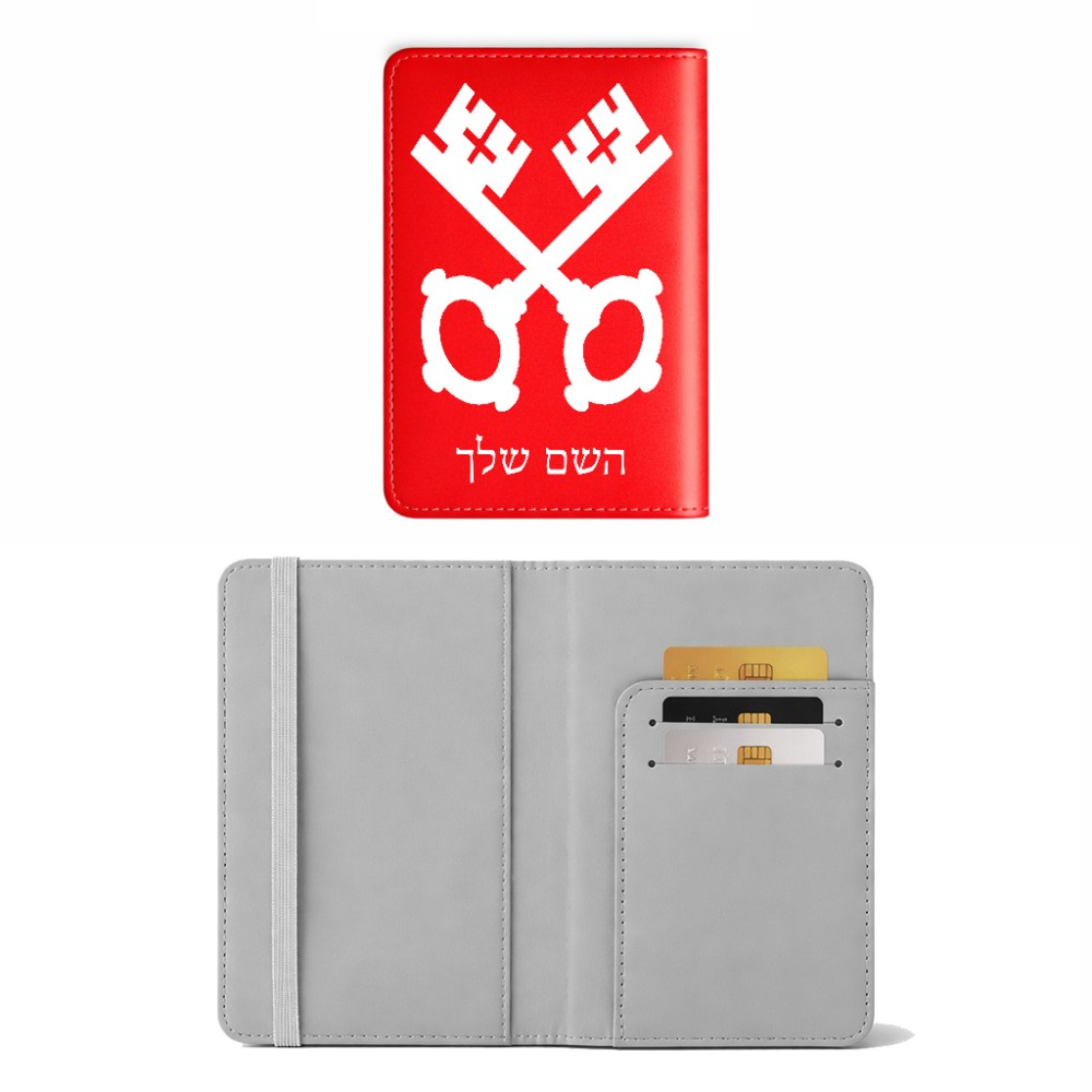כיסוי דרכון ת.ז ארנק צבע פנימי אפור בעיצוב אישי עם השם שלך בעיצוב מפתחות גודל 10 × 14.4 ס"מ