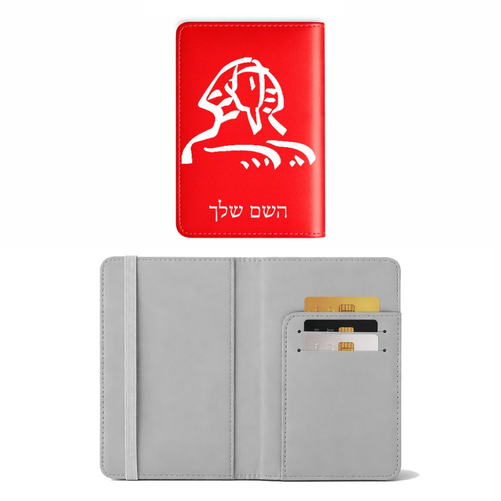 כיסוי דרכון ת.ז ארנק צבע פנימי אפור בעיצוב אישי עם השם שלך בעיצוב ספינקס מצרים גודל 10 × 14.4 ס"מ