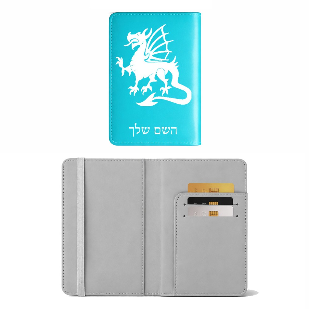כיסוי דרכון ת.ז ארנק צבע פנימי אפור בעיצוב אישי עם השם שלך בעיצוב דרקון גודל 10 × 14.4 ס"מ