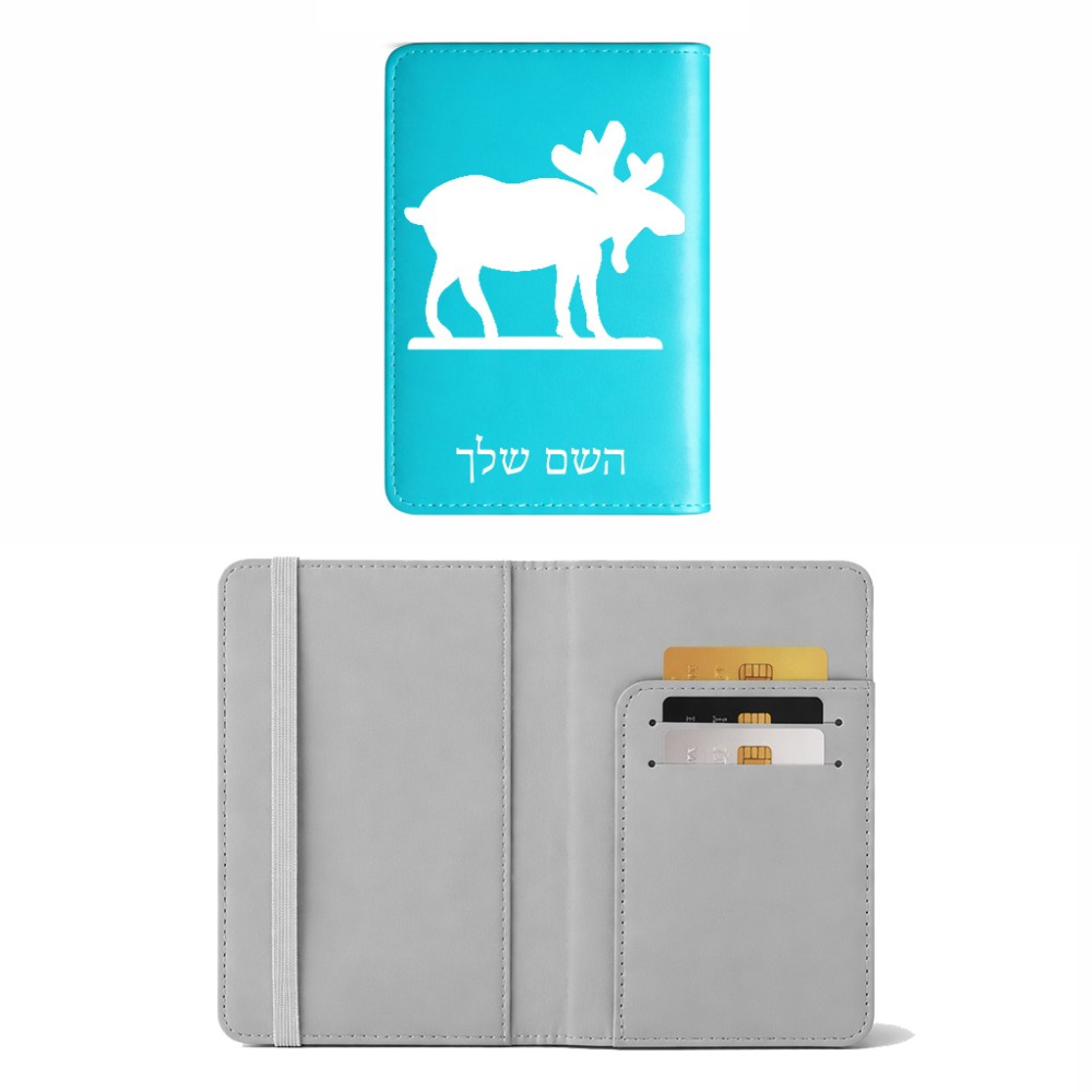 כיסוי דרכון ת.ז ארנק צבע פנימי אפור בעיצוב אישי עם השם שלך בעיצוב דישון גודל 10 × 14.4 ס"מ