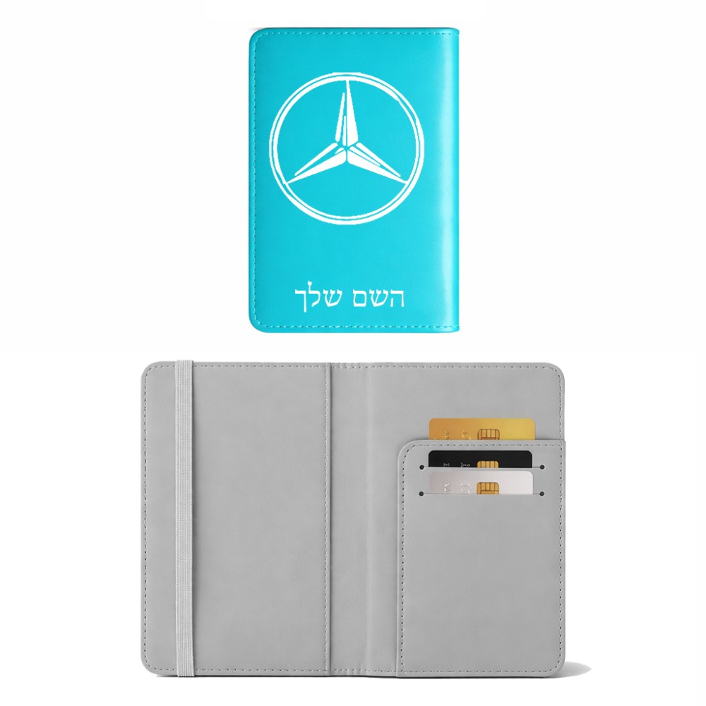 כיסוי דרכון ת.ז ארנק צבע פנימי אפור בעיצוב אישי עם השם שלך בעיצוב מרצדס-בנץ גודל 10 × 14.4 ס"מ