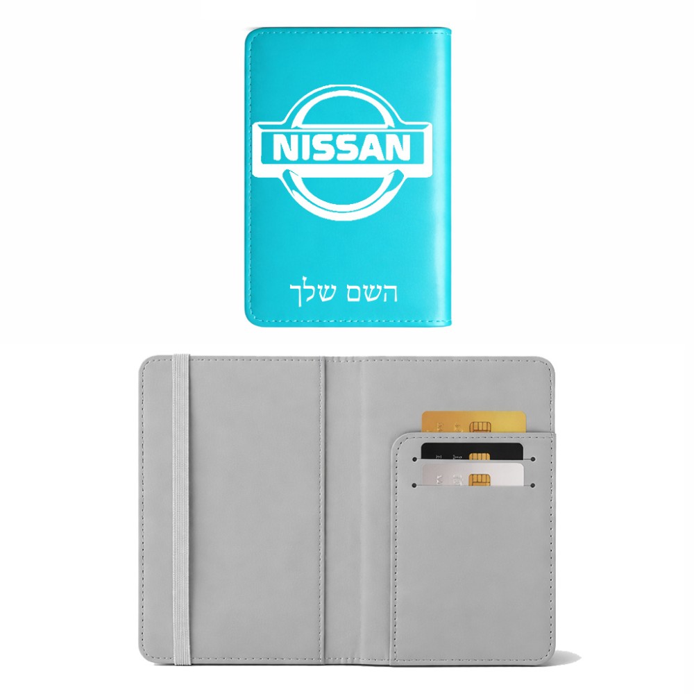 כיסוי דרכון ת.ז ארנק צבע פנימי אפור בעיצוב אישי עם השם שלך בעיצוב ניסאן גודל 10 × 14.4 ס"מ