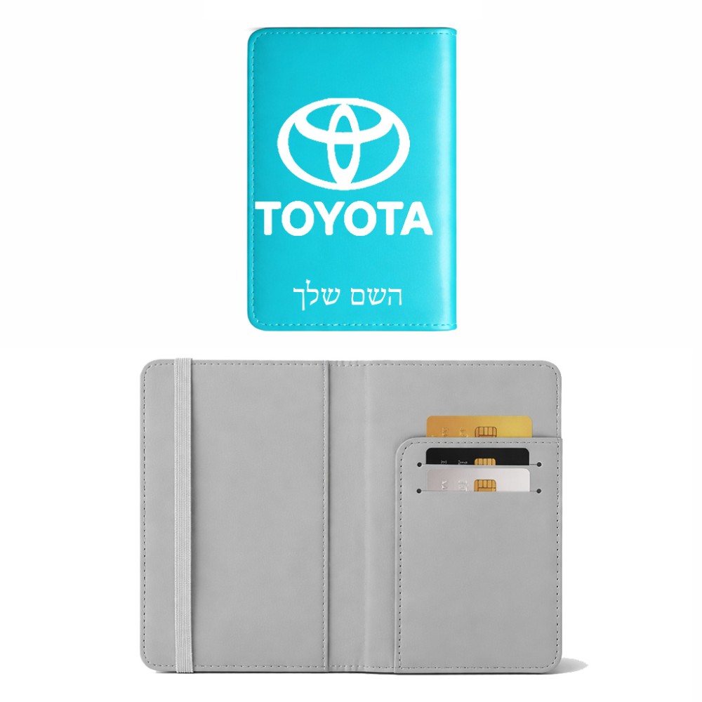 כיסוי דרכון ת.ז ארנק צבע פנימי אפור בעיצוב אישי עם השם שלך בעיצוב טויוטה גודל 10 × 14.4 ס"מ