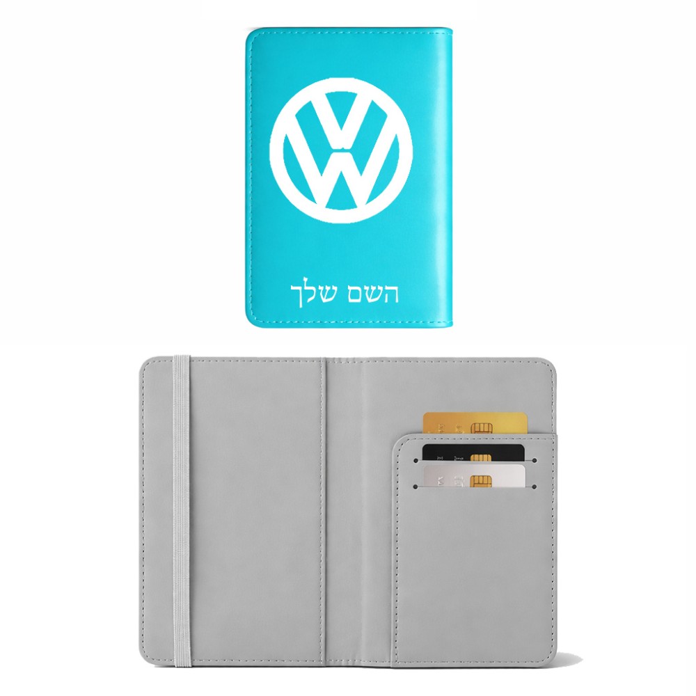 כיסוי דרכון ת.ז ארנק צבע פנימי אפור בעיצוב אישי עם השם שלך בעיצוב פולקסווגן גודל 10 × 14.4 ס"מ