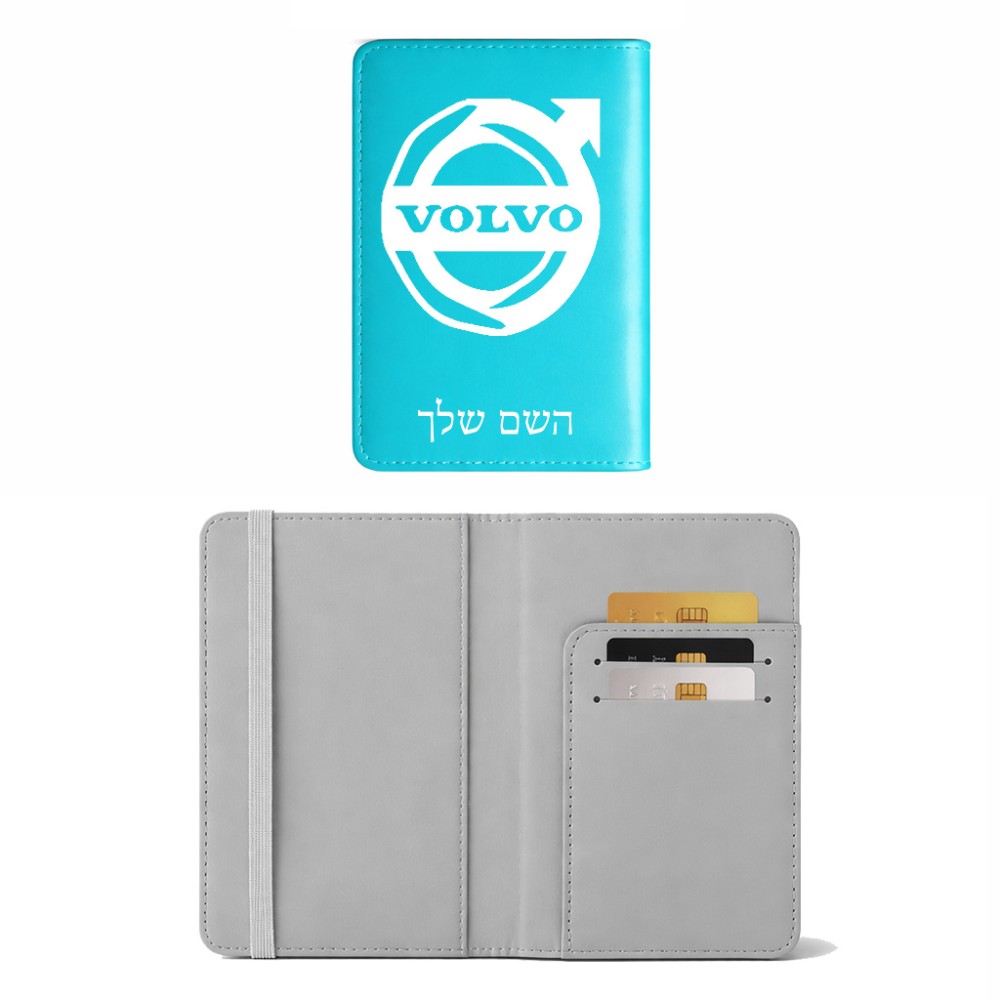 כיסוי דרכון ת.ז ארנק צבע פנימי אפור בעיצוב אישי עם השם שלך בעיצוב וולוו גודל 10 × 14.4 ס"מ