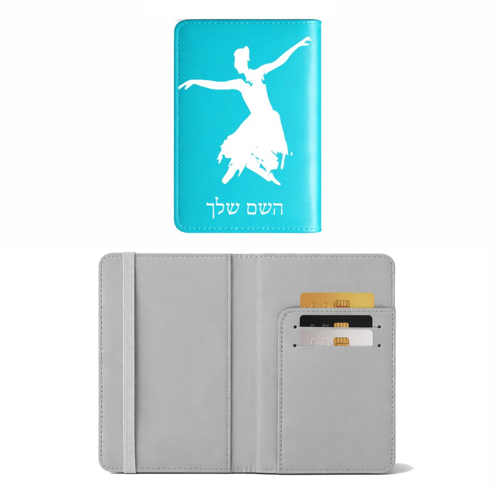 כיסוי דרכון ת.ז ארנק צבע פנימי אפור בעיצוב אישי עם השם שלך בעיצוב בלרינה גודל 10 × 14.4 ס"מ