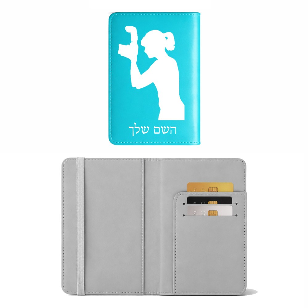 כיסוי דרכון ת.ז ארנק צבע פנימי אפור בעיצוב אישי עם השם שלך בעיצוב צלמת - אישה גודל 10 × 14.4 ס"מ