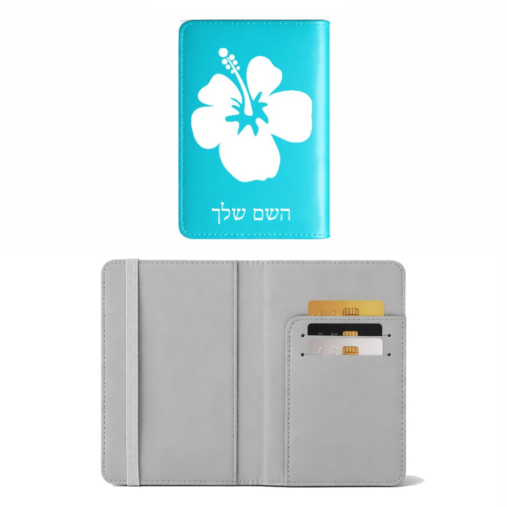 כיסוי דרכון ת.ז ארנק צבע פנימי אפור בעיצוב אישי עם השם שלך בעיצוב פרח היביסקוס גודל 10 × 14.4 ס"מ