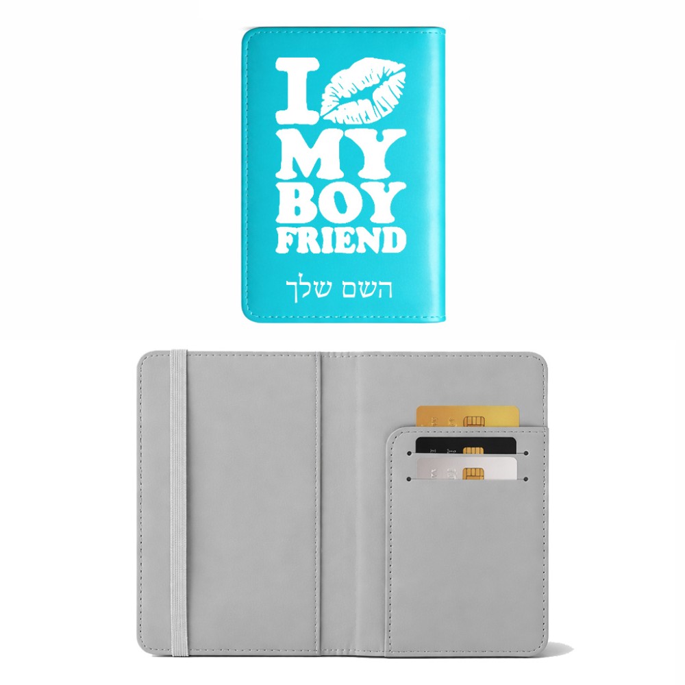 כיסוי דרכון ת.ז ארנק צבע פנימי אפור בעיצוב אישי עם השם שלך בעיצוב נשקי את חבר שלי גודל 10 × 14.4 ס"מ