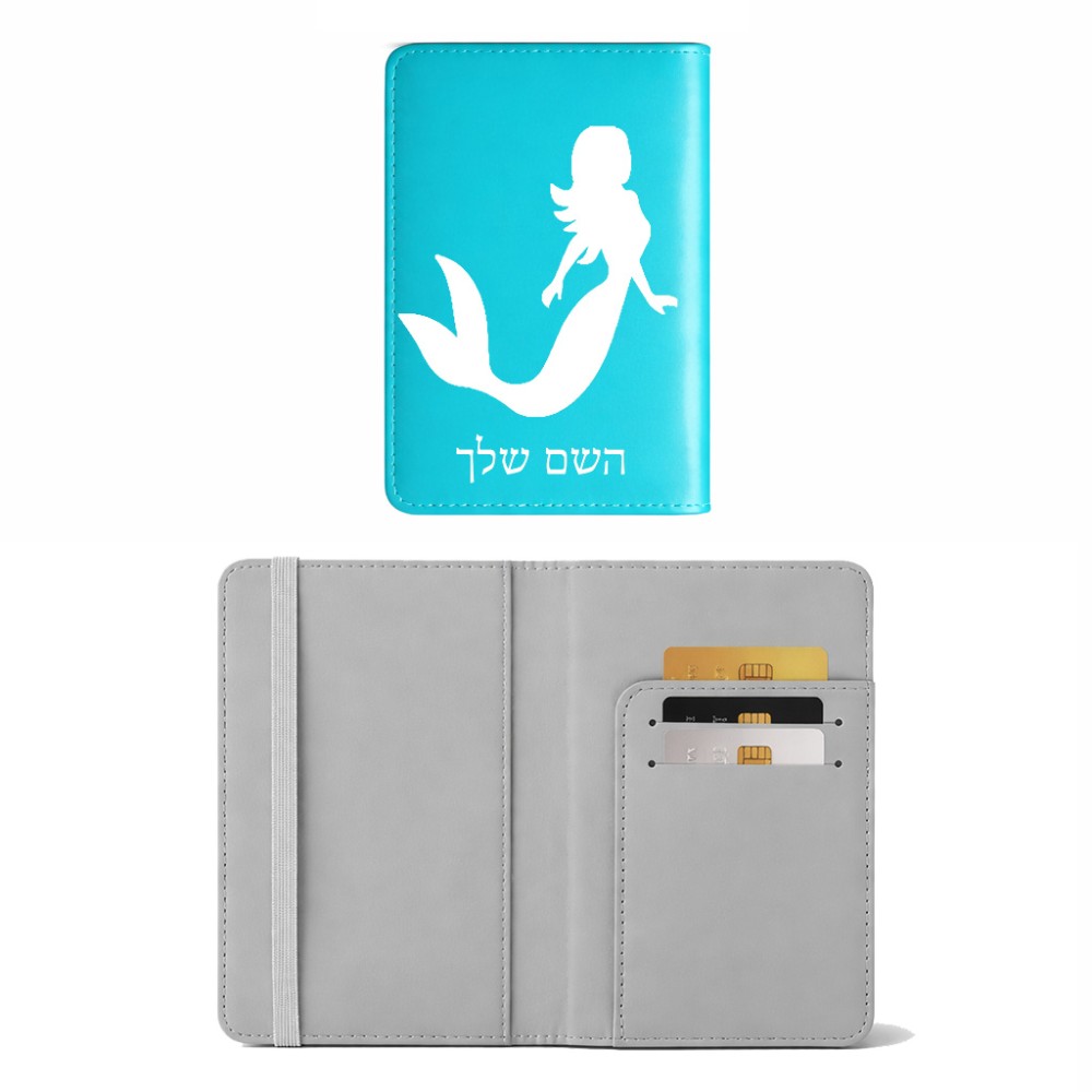 כיסוי דרכון ת.ז ארנק צבע פנימי אפור בעיצוב אישי עם השם שלך בעיצוב בתולת ים - אישה גודל 10 × 14.4 ס"מ
