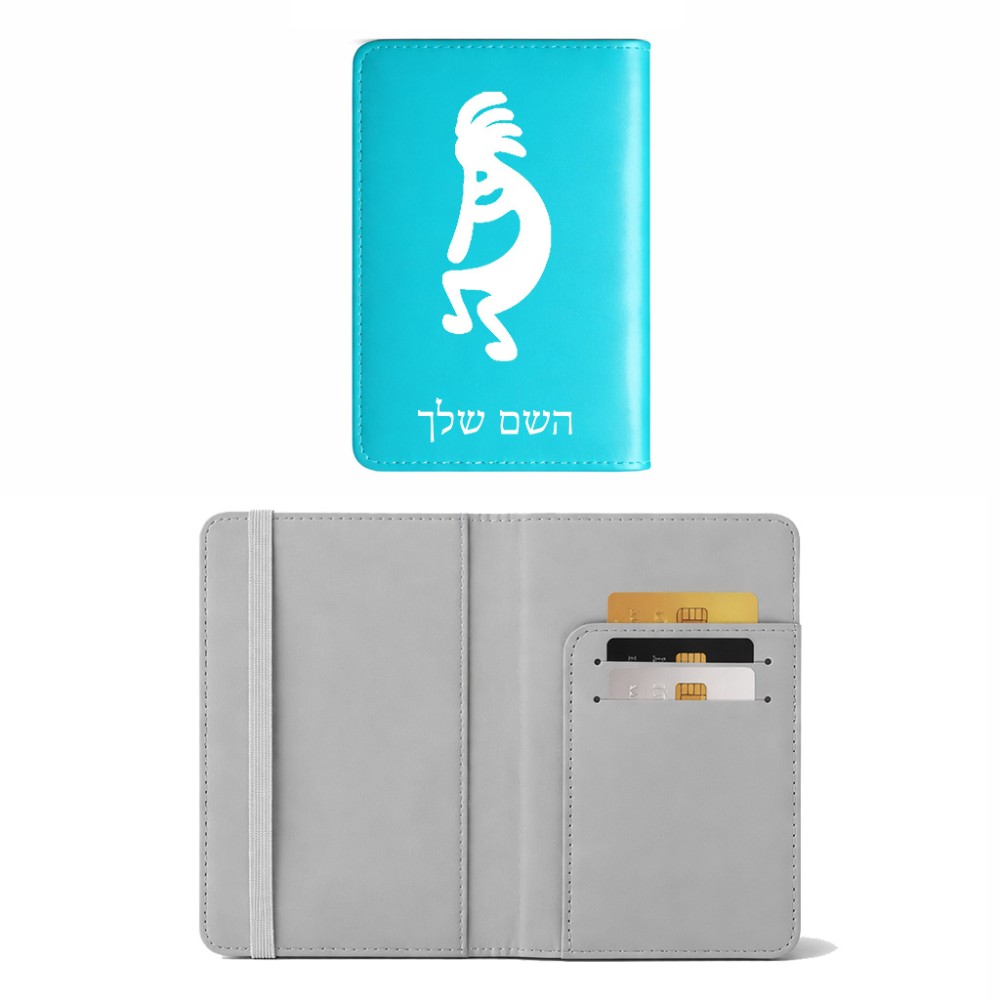 כיסוי דרכון ת.ז ארנק צבע פנימי אפור בעיצוב אישי עם השם שלך בעיצוב קוקופלי גודל 10 × 14.4 ס"מ