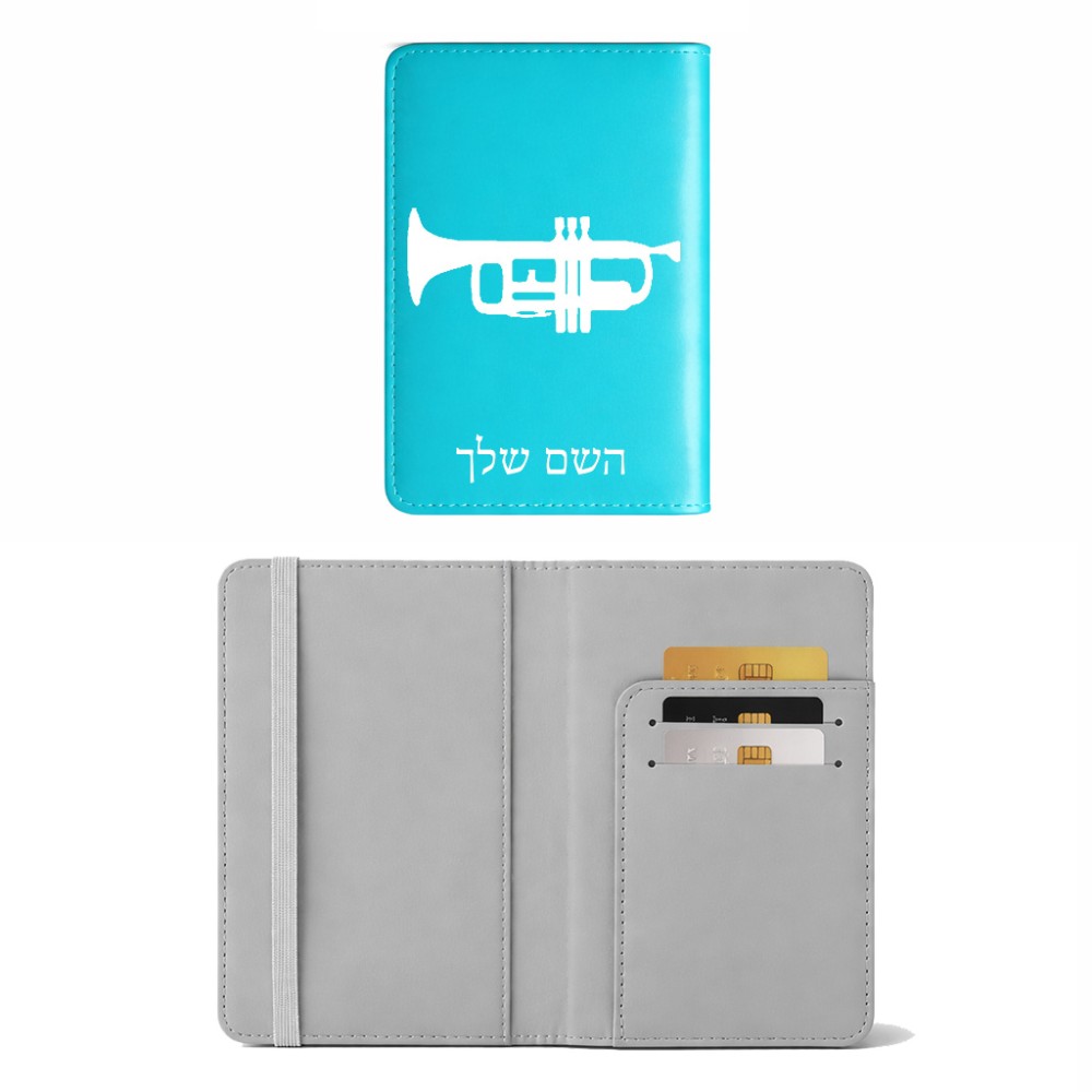 כיסוי דרכון ת.ז ארנק צבע פנימי אפור בעיצוב אישי עם השם שלך בעיצוב חצוצרה גודל 10 × 14.4 ס"מ