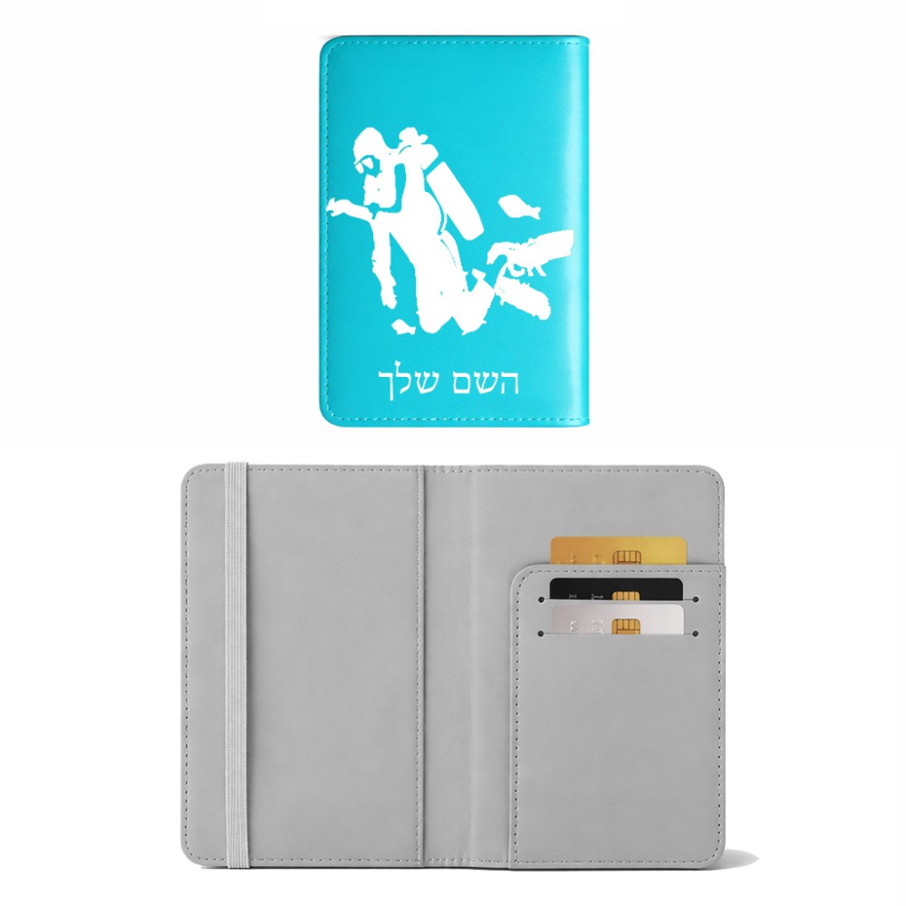 כיסוי דרכון ת.ז ארנק צבע פנימי אפור בעיצוב אישי עם השם שלך בעיצוב צוללן גודל 10 × 14.4 ס"מ