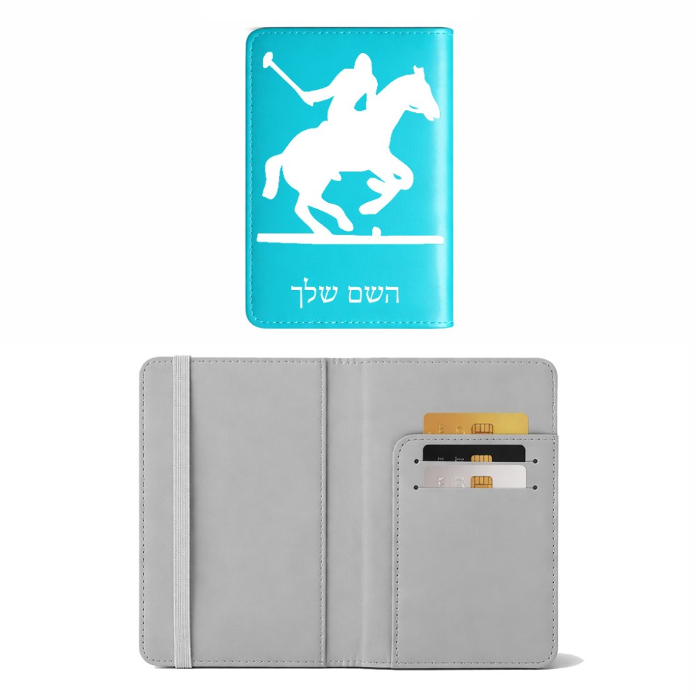 כיסוי דרכון ת.ז ארנק צבע פנימי אפור בעיצוב אישי עם השם שלך בעיצוב שחקן פולו - סוס גודל 10 × 14.4 ס"מ