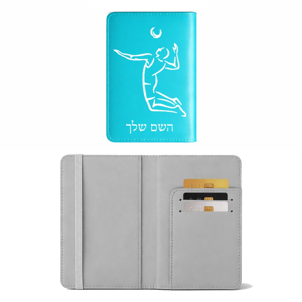 כיסוי דרכון ת.ז ארנק צבע פנימי אפור בעיצוב אישי עם השם שלך בעיצוב שחקן כדורעף גודל 10 × 14.4 ס"מ