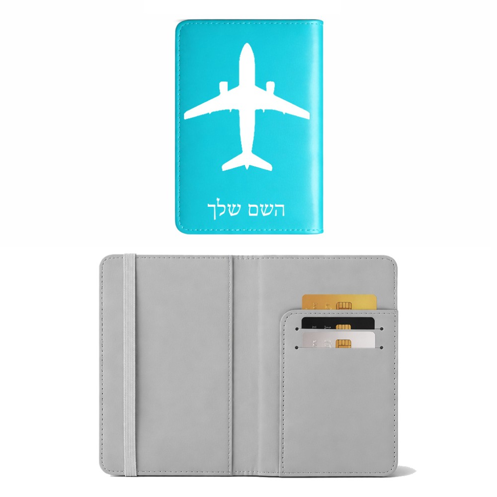 כיסוי דרכון ת.ז ארנק צבע פנימי אפור בעיצוב אישי עם השם שלך בעיצוב טייס - טייס גודל 10 × 14.4 ס"מ