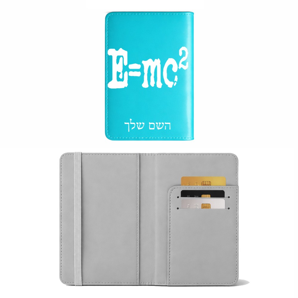 כיסוי דרכון ת.ז ארנק צבע פנימי אפור בעיצוב אישי עם השם שלך בעיצוב נוסחת אלברט איינשטיין גודל 10 × 14.4 ס"מ