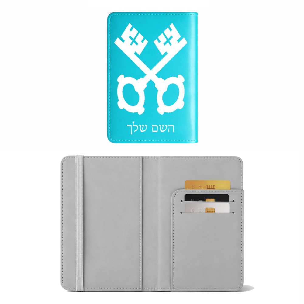 כיסוי דרכון ת.ז ארנק צבע פנימי אפור בעיצוב אישי עם השם שלך בעיצוב מפתחות גודל 10 × 14.4 ס"מ