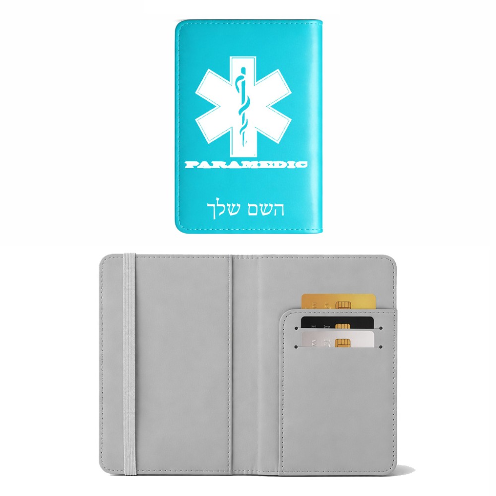 כיסוי דרכון ת.ז ארנק צבע פנימי אפור בעיצוב אישי עם השם שלך בעיצוב חובש גודל 10 × 14.4 ס"מ