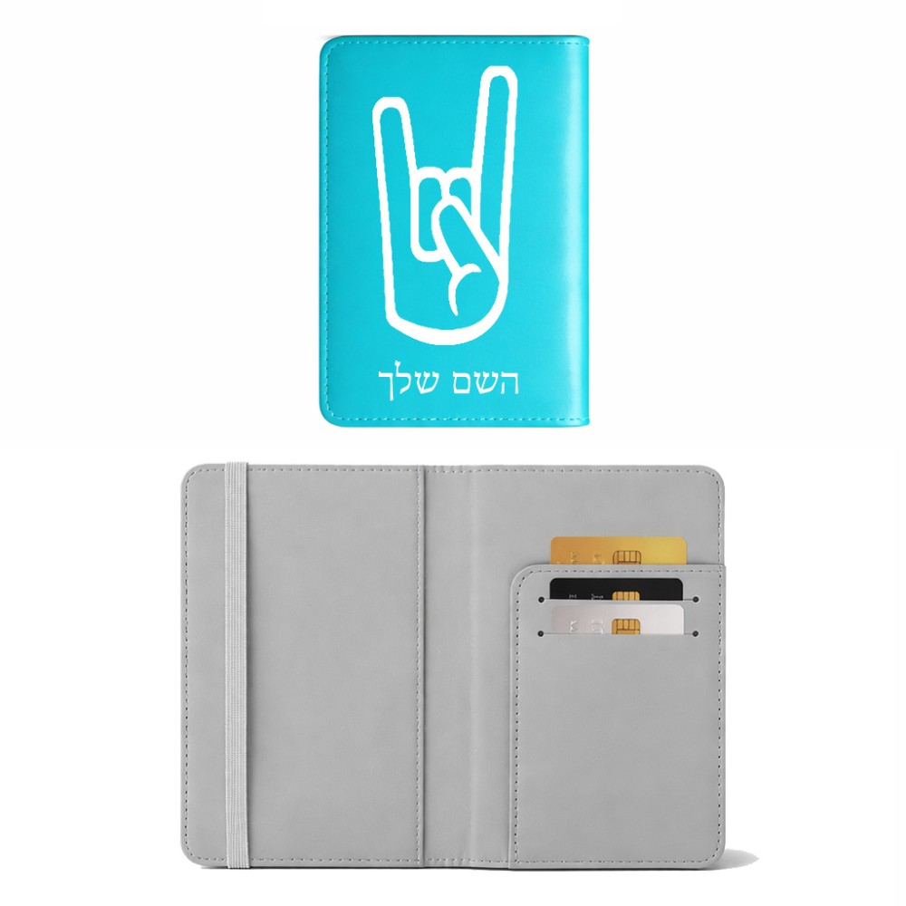 כיסוי דרכון ת.ז ארנק צבע פנימי אפור בעיצוב אישי עם השם שלך בעיצוב יד סלע גודל 10 × 14.4 ס"מ