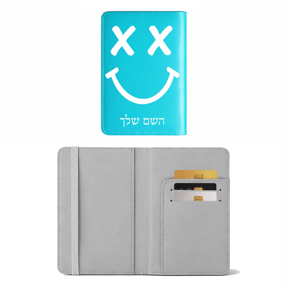 כיסוי דרכון ת.ז ארנק צבע פנימי אפור בעיצוב אישי עם השם שלך בעיצוב סמיילי גודל 10 × 14.4 ס"מ