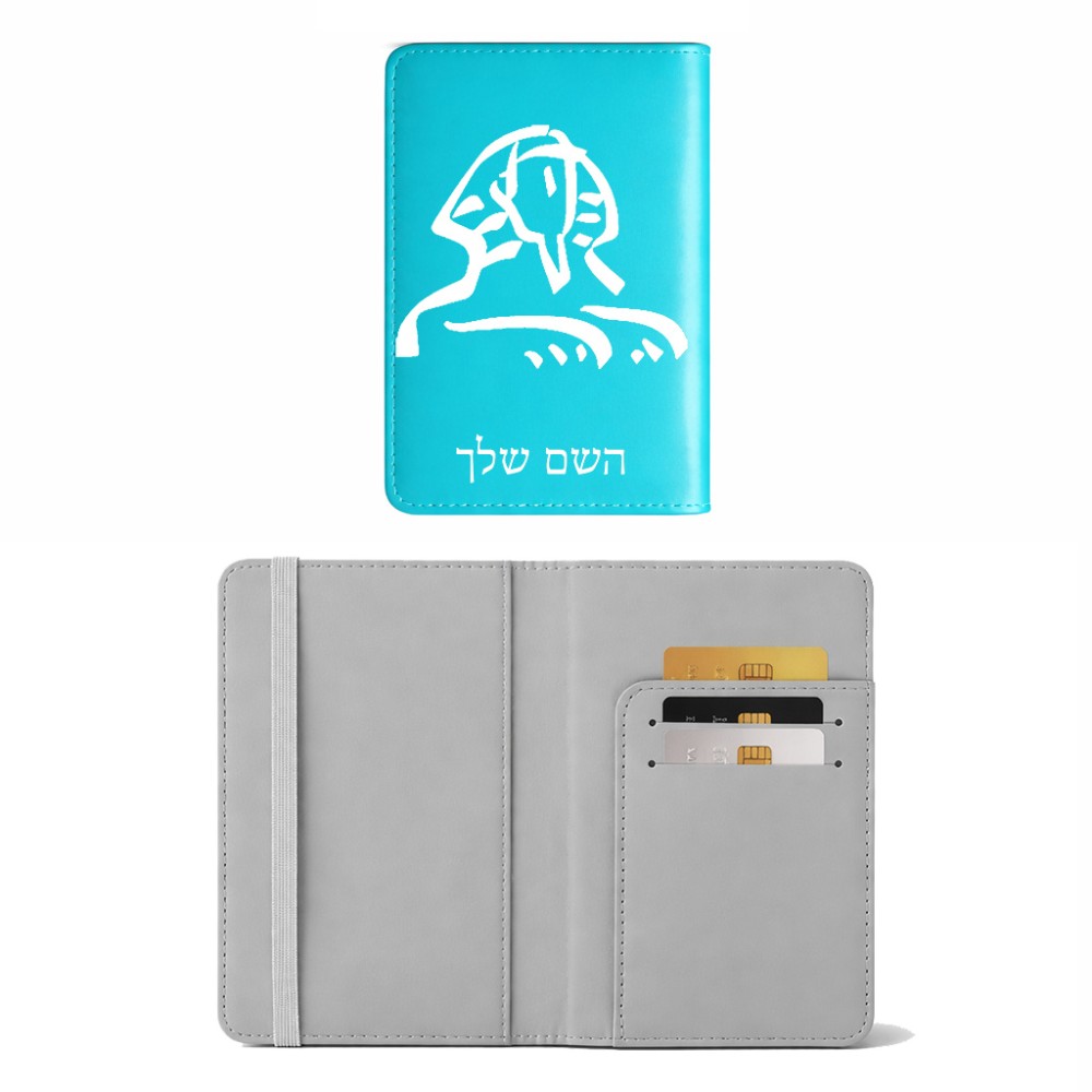 כיסוי דרכון ת.ז ארנק צבע פנימי אפור בעיצוב אישי עם השם שלך בעיצוב ספינקס מצרים גודל 10 × 14.4 ס"מ