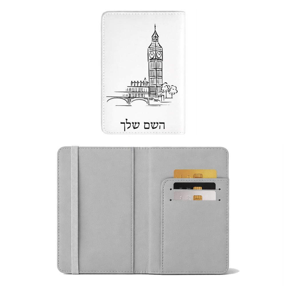 כיסוי דרכון ת.ז ארנק צבע פנימי אפור בעיצוב אישי עם השם שלך בעיצוב ביג בן גודל 10 × 14.4 ס"מ