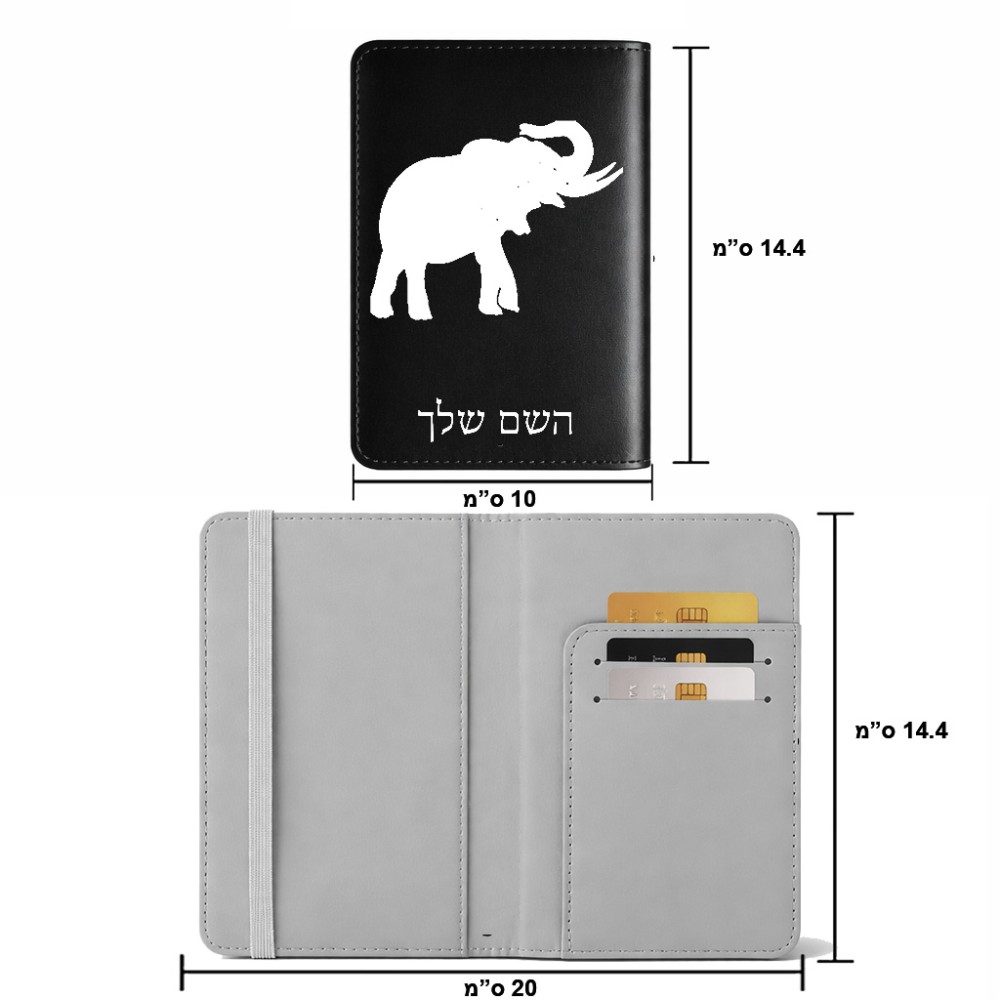כיסוי דרכון ת.ז ארנק צבע פנימי אפור בעיצוב אישי עם השם שלך בעיצוב פיל גודל 10 × 14.4 ס"מ