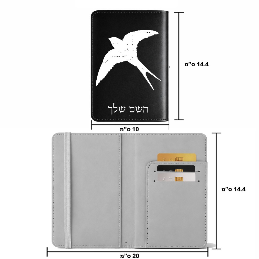 כיסוי דרכון ת.ז ארנק צבע פנימי אפור בעיצוב אישי עם השם שלך בעיצוב לבלוע גודל 10 × 14.4 ס"מ
