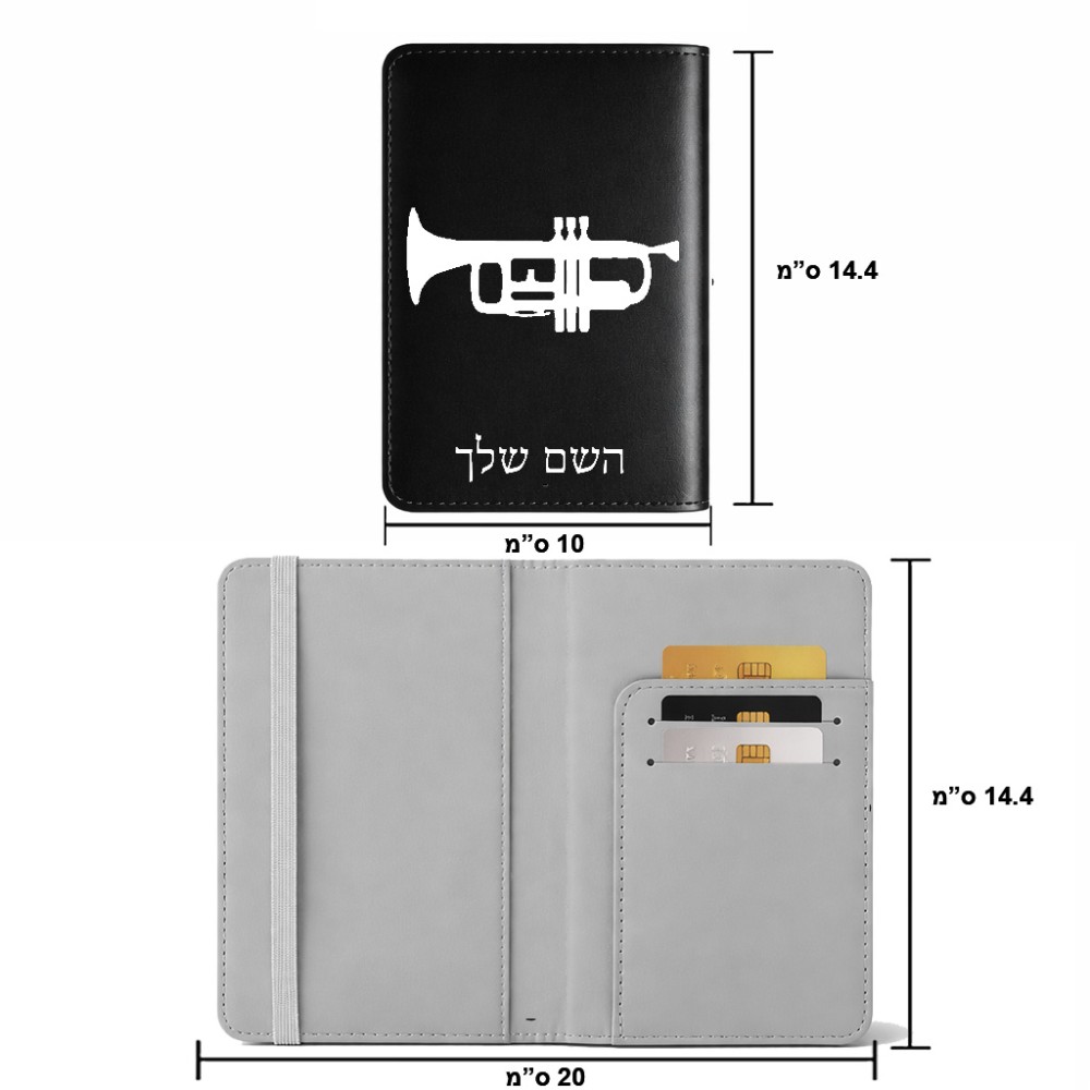 כיסוי דרכון ת.ז ארנק צבע פנימי אפור בעיצוב אישי עם השם שלך בעיצוב חצוצרה גודל 10 × 14.4 ס"מ