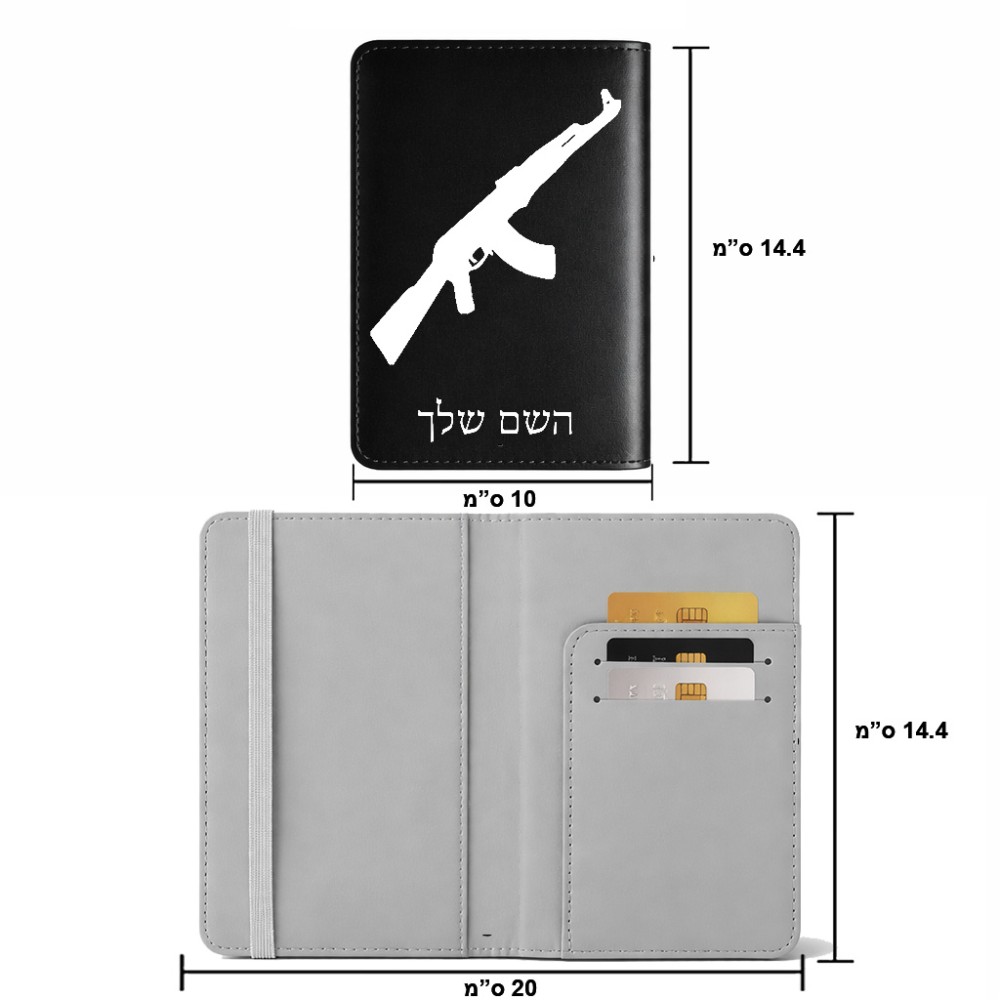 כיסוי דרכון ת.ז ארנק צבע פנימי אפור בעיצוב אישי עם השם שלך בעיצוב אק 47 גודל 10 × 14.4 ס"מ