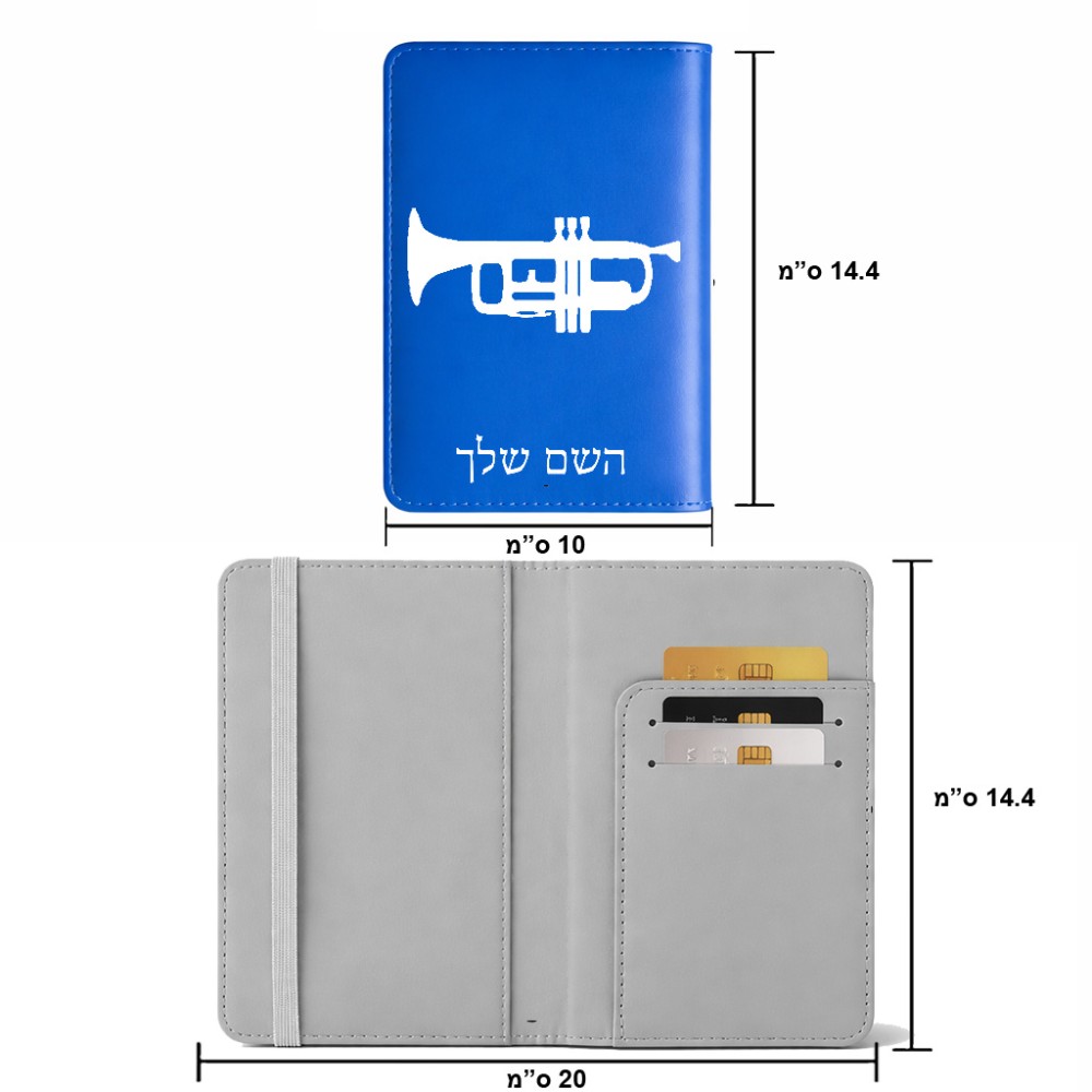 כיסוי דרכון ת.ז ארנק צבע פנימי אפור בעיצוב אישי עם השם שלך בעיצוב חצוצרה גודל 10 × 14.4 ס"מ