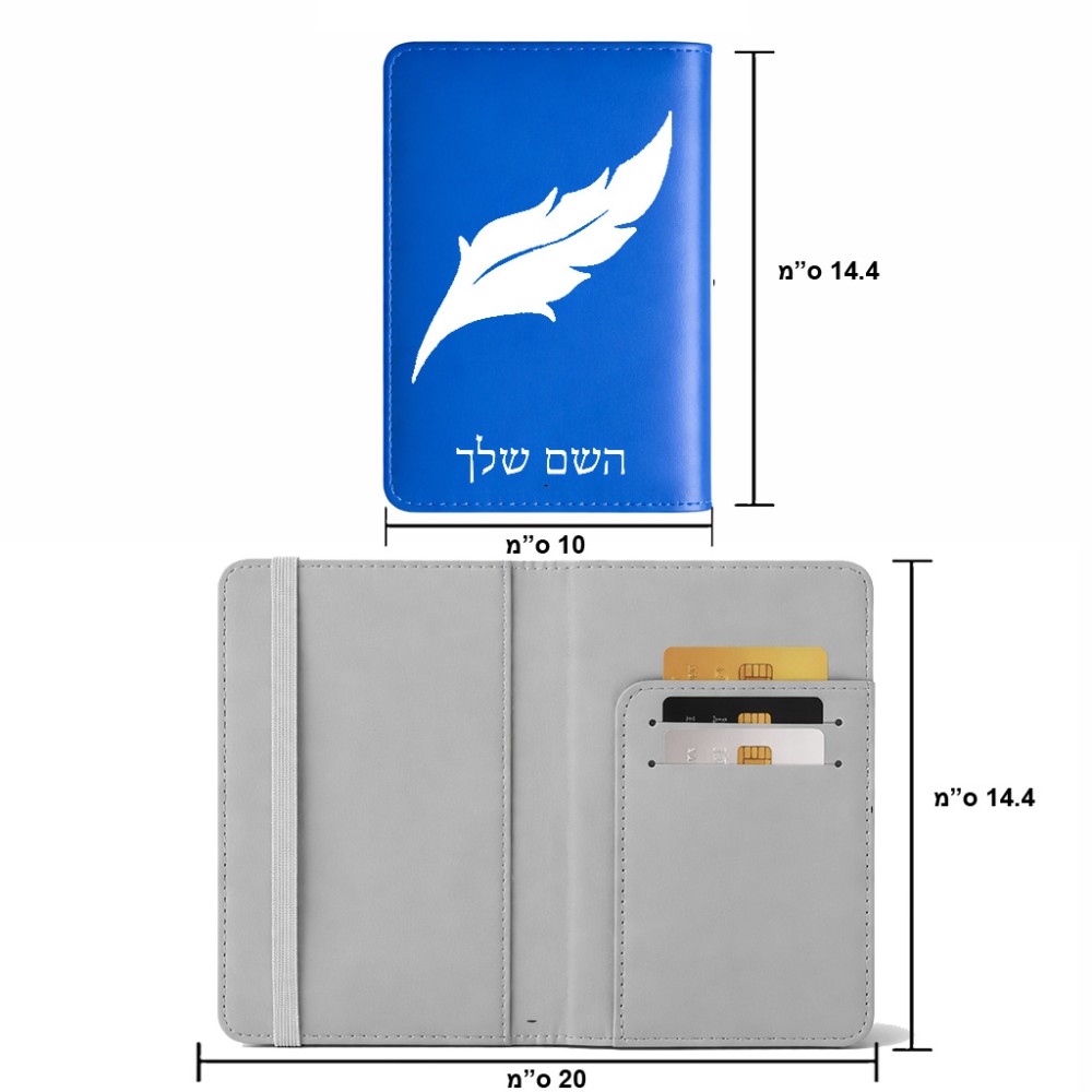 כיסוי דרכון ת.ז ארנק צבע פנימי אפור בעיצוב אישי עם השם שלך בעיצוב נוצת נוצה גודל 10 × 14.4 ס"מ