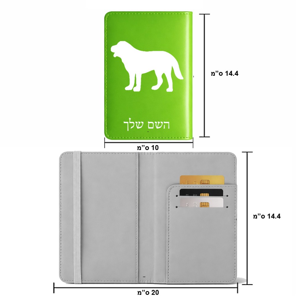 כיסוי דרכון ת.ז ארנק צבע פנימי אפור בעיצוב אישי עם השם שלך בעיצוב כלב גודל 10 × 14.4 ס"מ