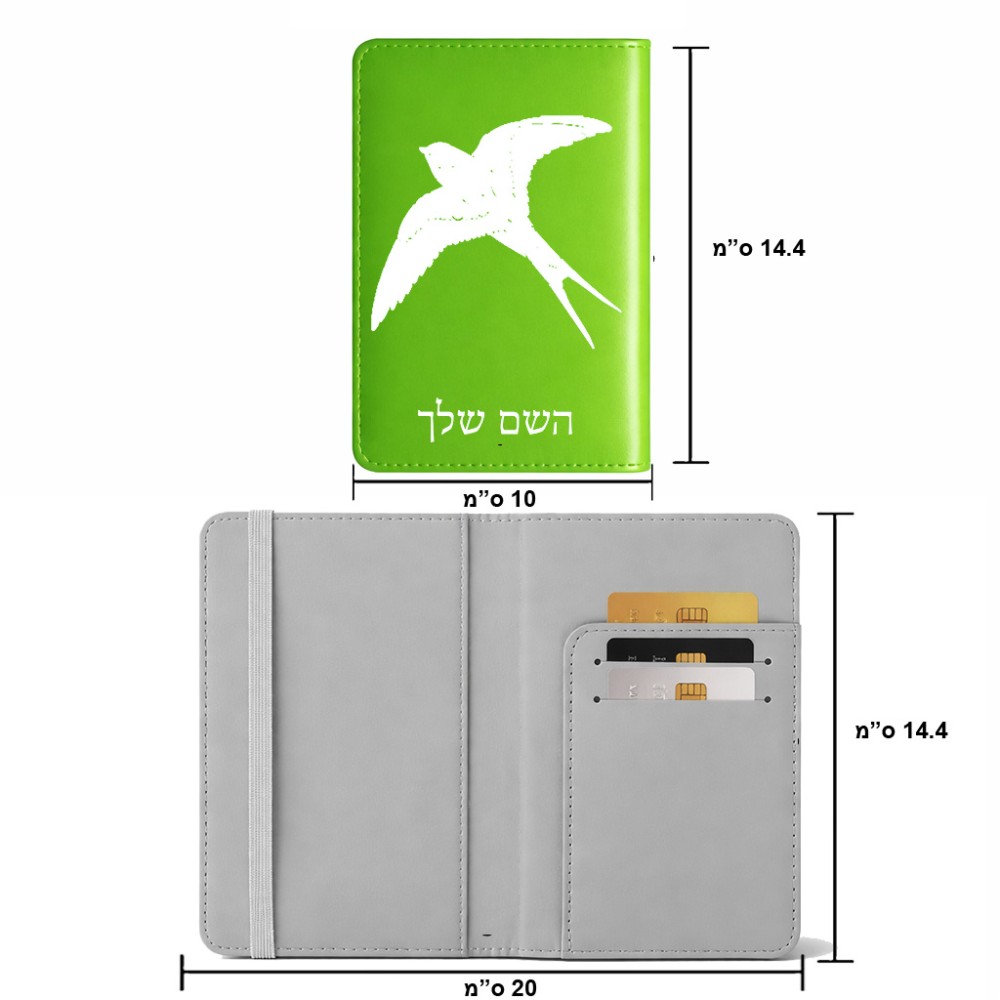 כיסוי דרכון ת.ז ארנק צבע פנימי אפור בעיצוב אישי עם השם שלך בעיצוב לבלוע גודל 10 × 14.4 ס"מ
