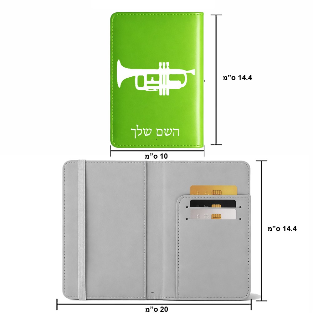 כיסוי דרכון ת.ז ארנק צבע פנימי אפור בעיצוב אישי עם השם שלך בעיצוב חצוצרה גודל 10 × 14.4 ס"מ