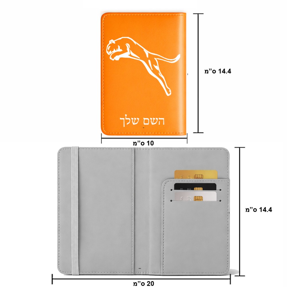 כיסוי דרכון ת.ז ארנק צבע פנימי אפור בעיצוב אישי עם השם שלך בעיצוב פומה גודל 10 × 14.4 ס"מ