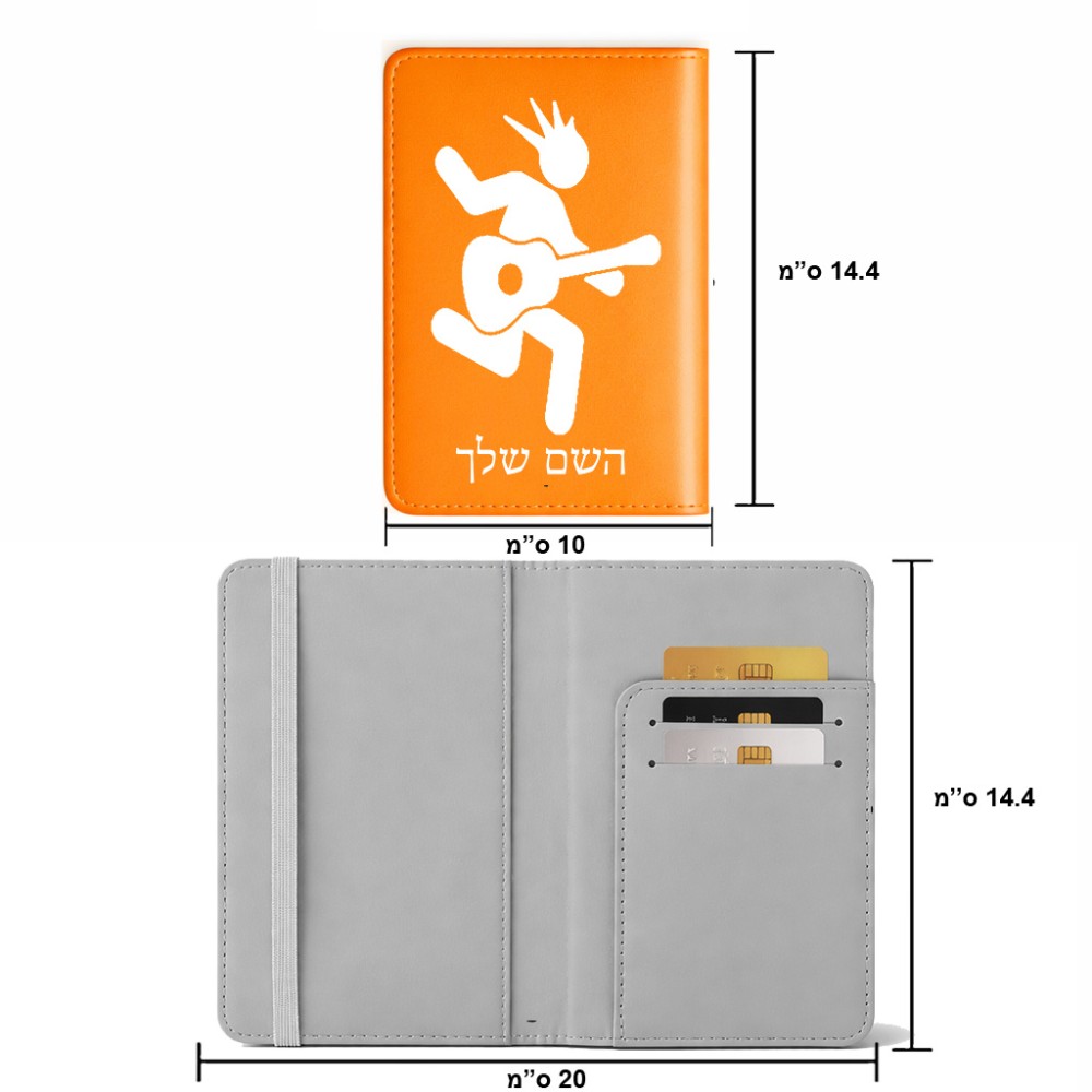 כיסוי דרכון ת.ז ארנק צבע פנימי אפור בעיצוב אישי עם השם שלך בעיצוב נגן גיטרה גודל 10 × 14.4 ס"מ