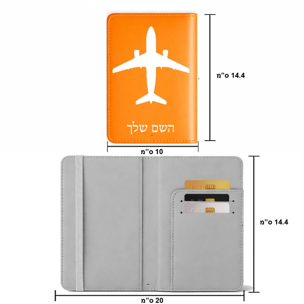 כיסוי דרכון ת.ז ארנק צבע פנימי אפור בעיצוב אישי עם השם שלך בעיצוב טייס - טייס גודל 10 × 14.4 ס"מ